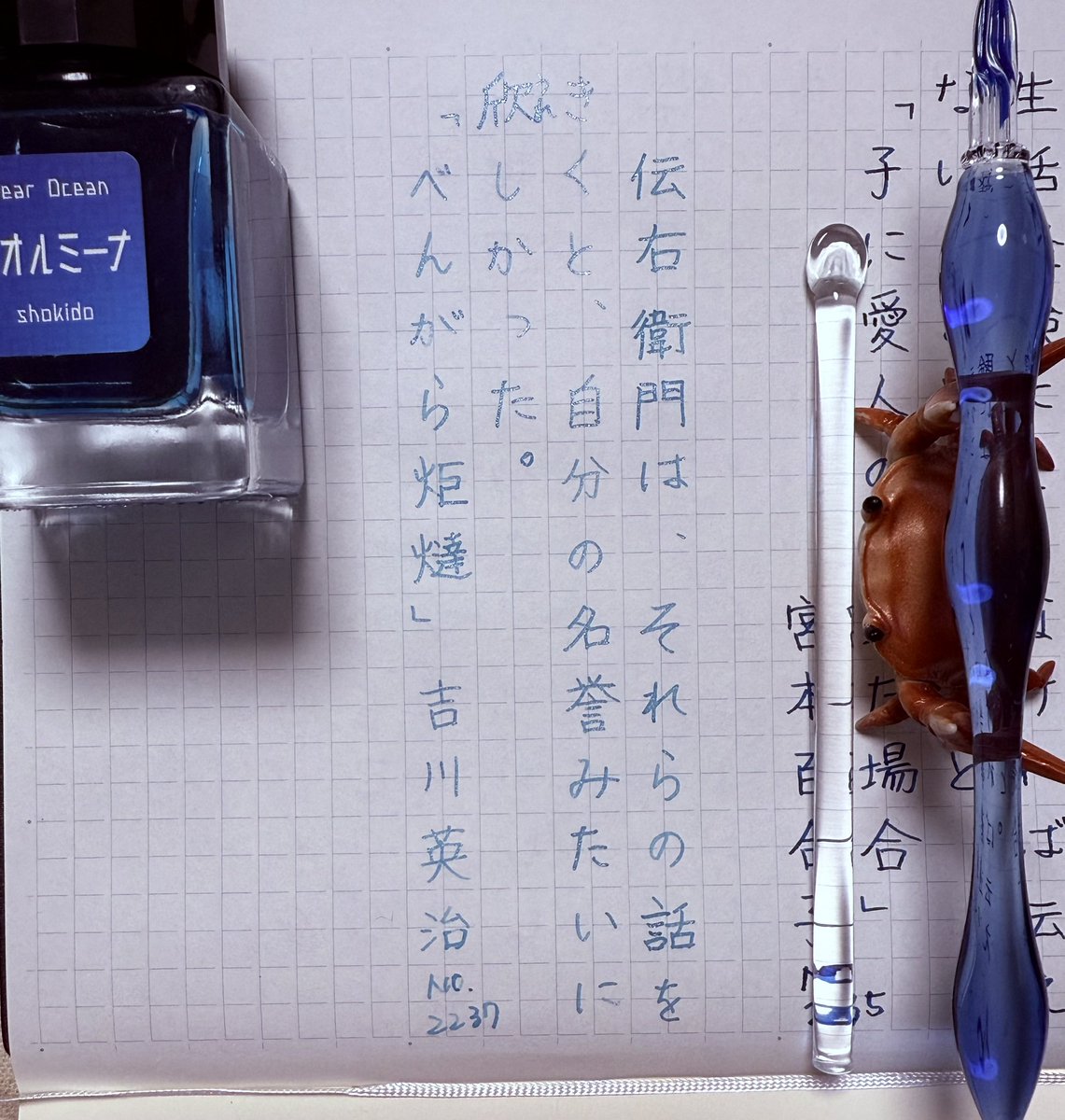 HASE硝子工房 (@haseglassworks) / Posts / X