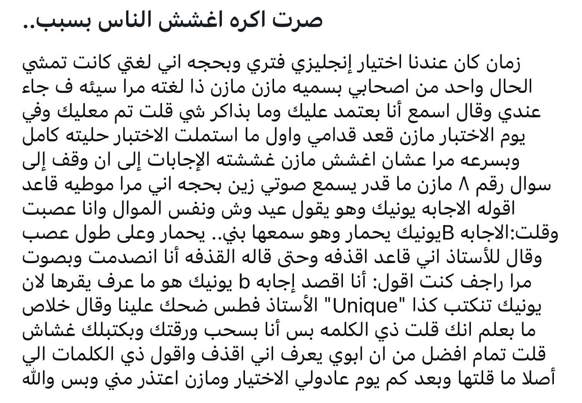 جنون حقين الريدت مش طبيعي