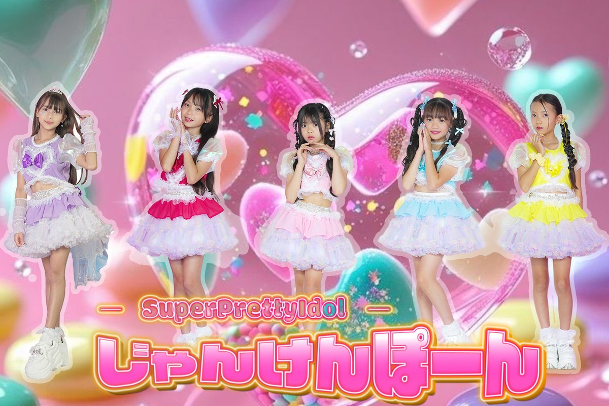 nanaco_x615x's tweet image. おつななー❤
な、な、な、なんと
菜々子、アイゲキさんの
「キッズアイドル☆ハーフ成人式」に出演します💓🙌
当日は、、
「じゃんけんぽーんアイゲキはじめての単独公演」
開場12:30/開演12:40(25分)/特典会13:05～14:15
もあるよー😘
楽しみにしてたハーフ成人式❣️
と単独公演❣️
ダブルハッピー✌️