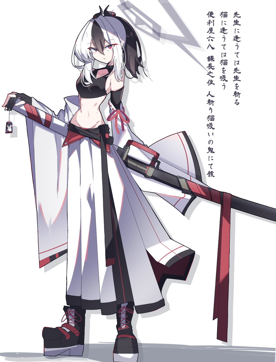 UN_f_IX's tweet image. キヴォトスが銃社会ではなく刀社会だった世界戦の鬼方カヨコさんです