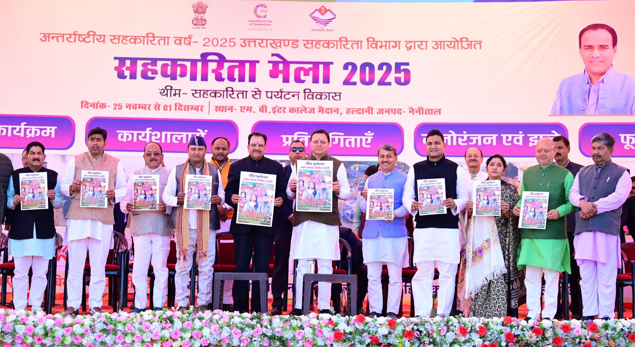 (Ring Road in Haldwani-Haldwani-Lalkuan Bypass)