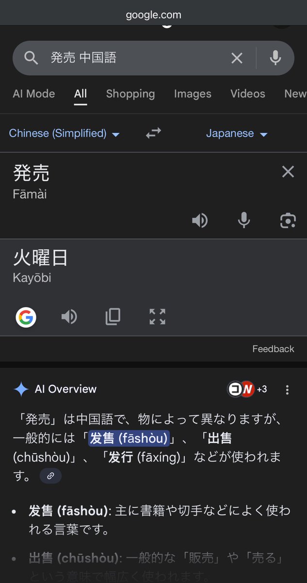 H.K@フォローで割引 Post by りっひ on X: わかりました