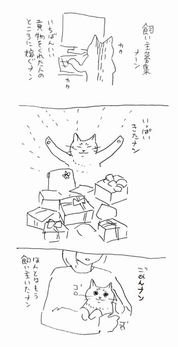 描けと言われたので 