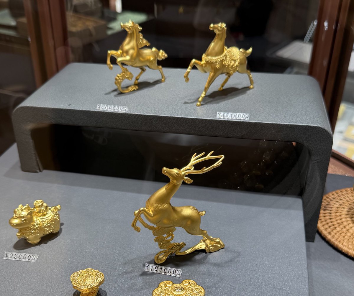 金の、、、馬と鹿、、、？🤔