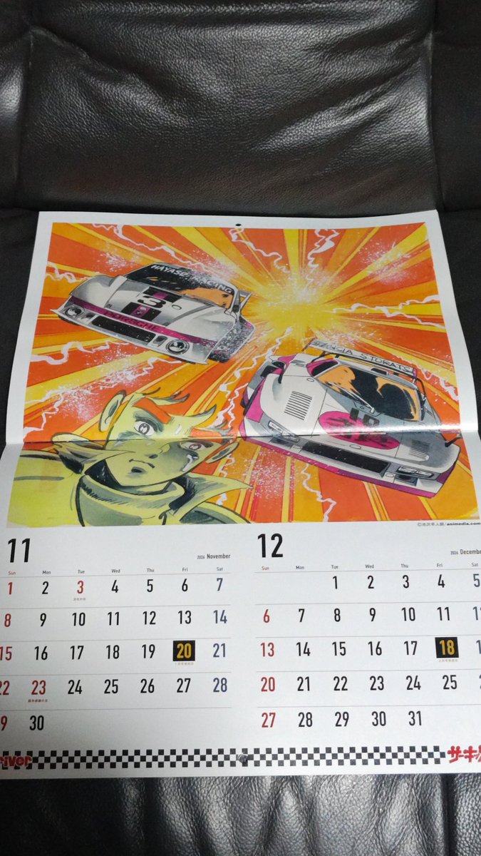 miura_takayoshi's tweet image. driver1月号の付録で
サーキットの狼2026カレンダーがついてて、思わず購入しちゃった。
原画を使ったイラストたまりません！
実は早瀬左近の毎回最新のポルシェが好きでした😀
＃サーキットの狼
＃driver