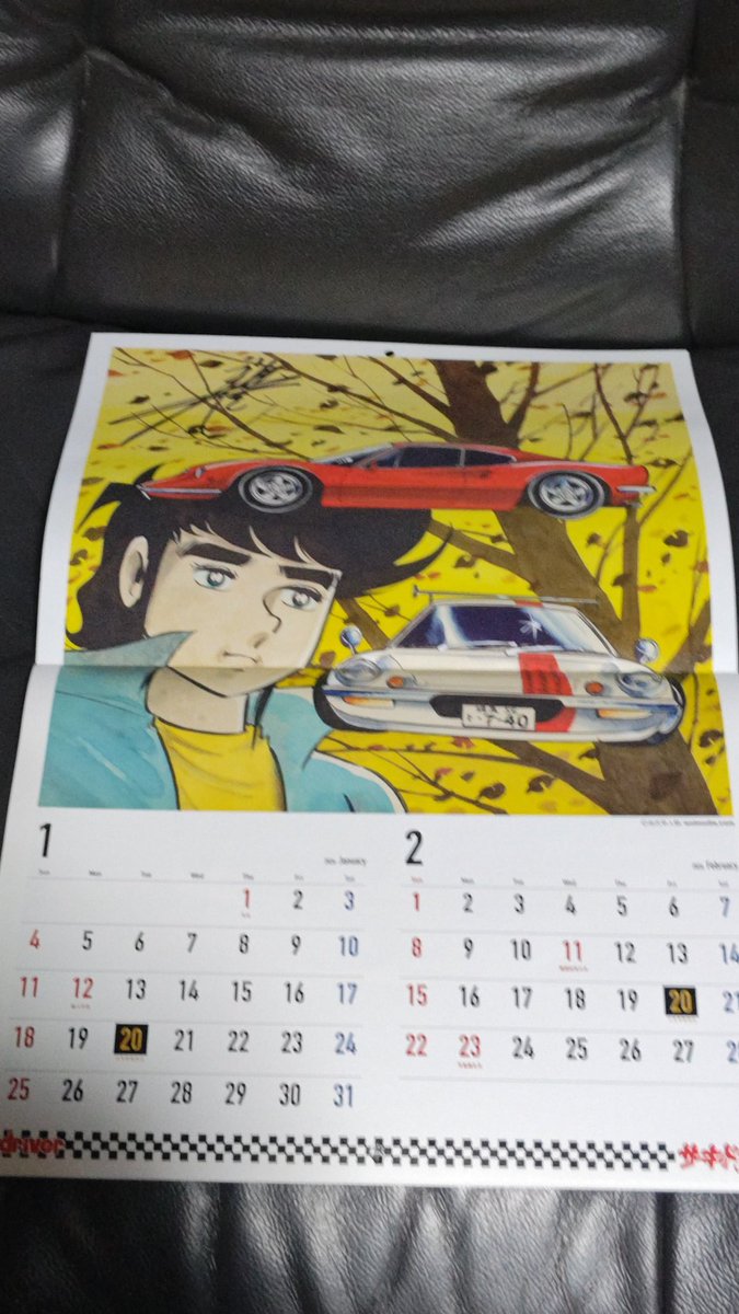miura_takayoshi's tweet image. driver1月号の付録で
サーキットの狼2026カレンダーがついてて、思わず購入しちゃった。
原画を使ったイラストたまりません！
実は早瀬左近の毎回最新のポルシェが好きでした😀
＃サーキットの狼
＃driver
