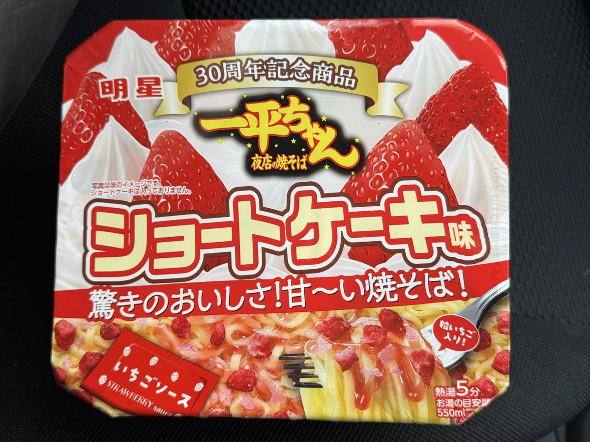 今年買って後悔したもの。