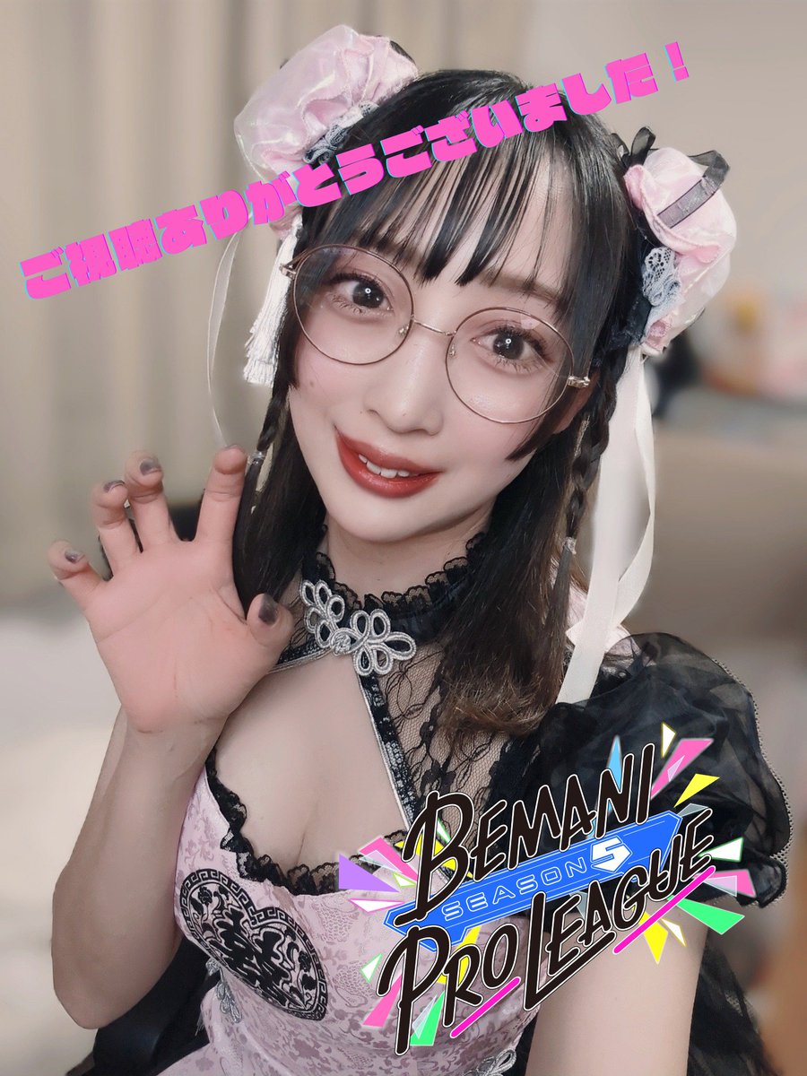 chovisan_'s tweet image. 🎊ｳｫﾁﾊﾟご視聴ありがとうございました🥲🩷🫶

楽しかったね〜🥳🥳🥳

次回のｳｫﾁﾊﾟは12/24クリスマスイヴです🎅‼️

また違うコスプレ見れるかも⁉️
ご期待ください‼️

#BPL #BPLS5 #俺と一緒にBPLS5