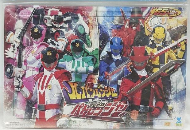 YuuuO's tweet image. 河川敷に落ちてたジグソーパズルのピース。ZINEに載せて何のパズルかを推測してたんだけど、皐月彩さんに「パトレンジャーではないか」と言われ、画像を重ねてみたら一致してたまげた。
これだけで当てられるのすごすぎ