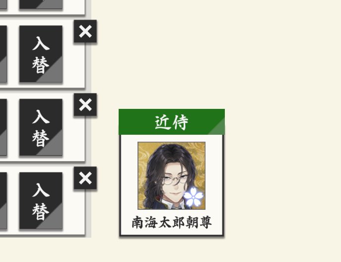 うる🍮備後国 tweet media