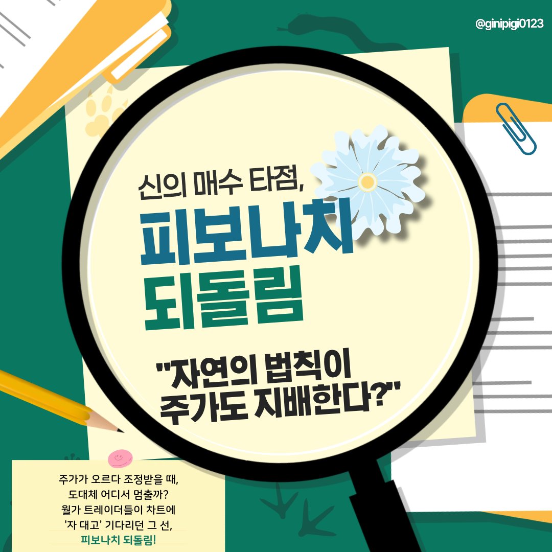 파이코인구입[구글도배,구글찌라시 텔 𝐒𝐄𝐎𝟗𝟐𝟏]비트24시간매입.cfd