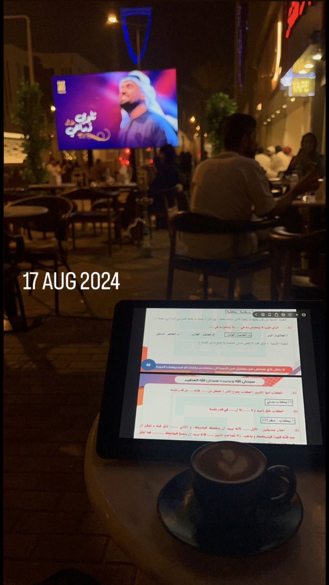 0rroll's tweet photo. تسألوني تخطيت ؟ لا والله ماتخطيت https://t.co/xxh0FbkcJV