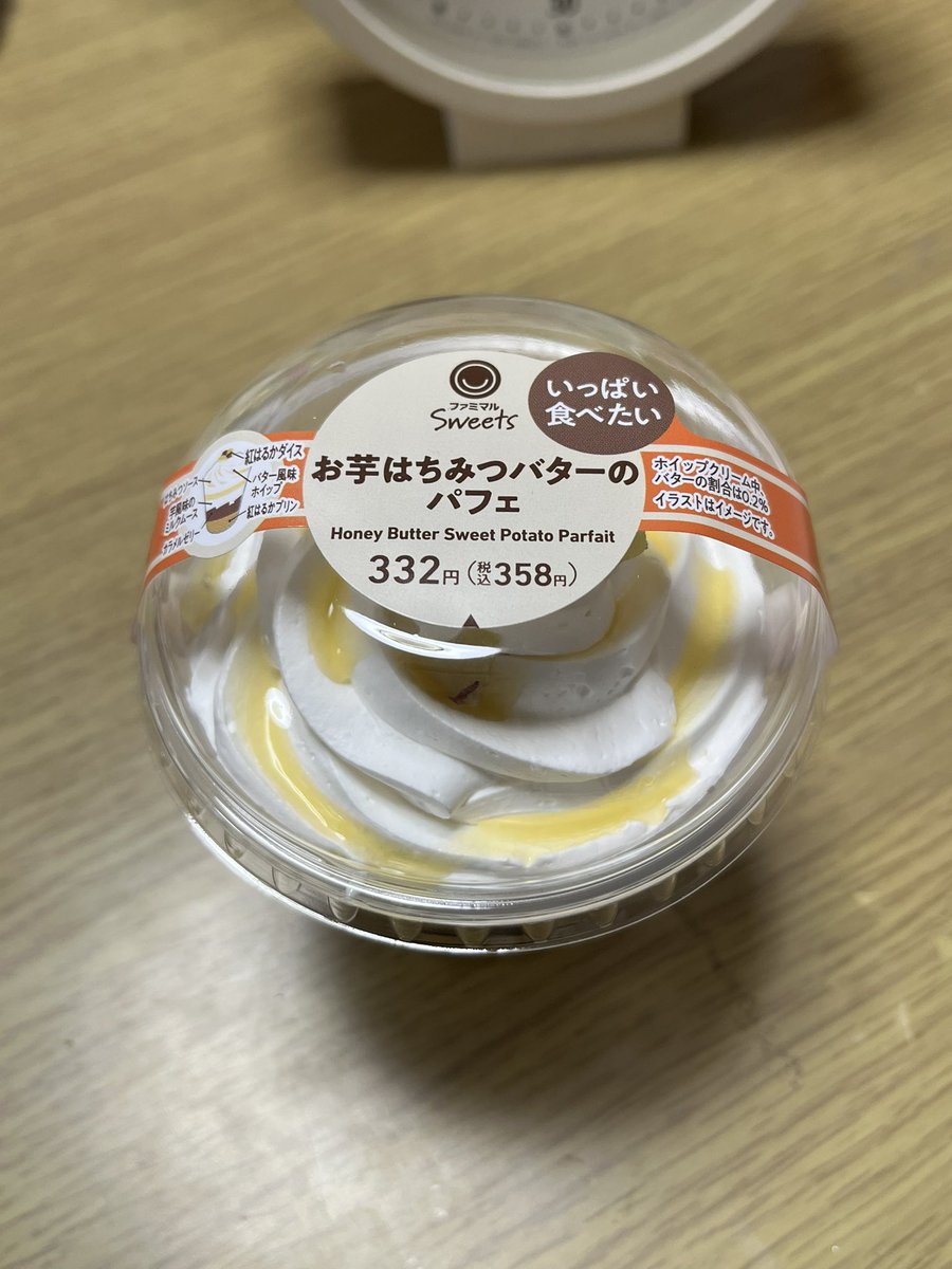 しま子 (@dynamic_trsmax) / Posts / X