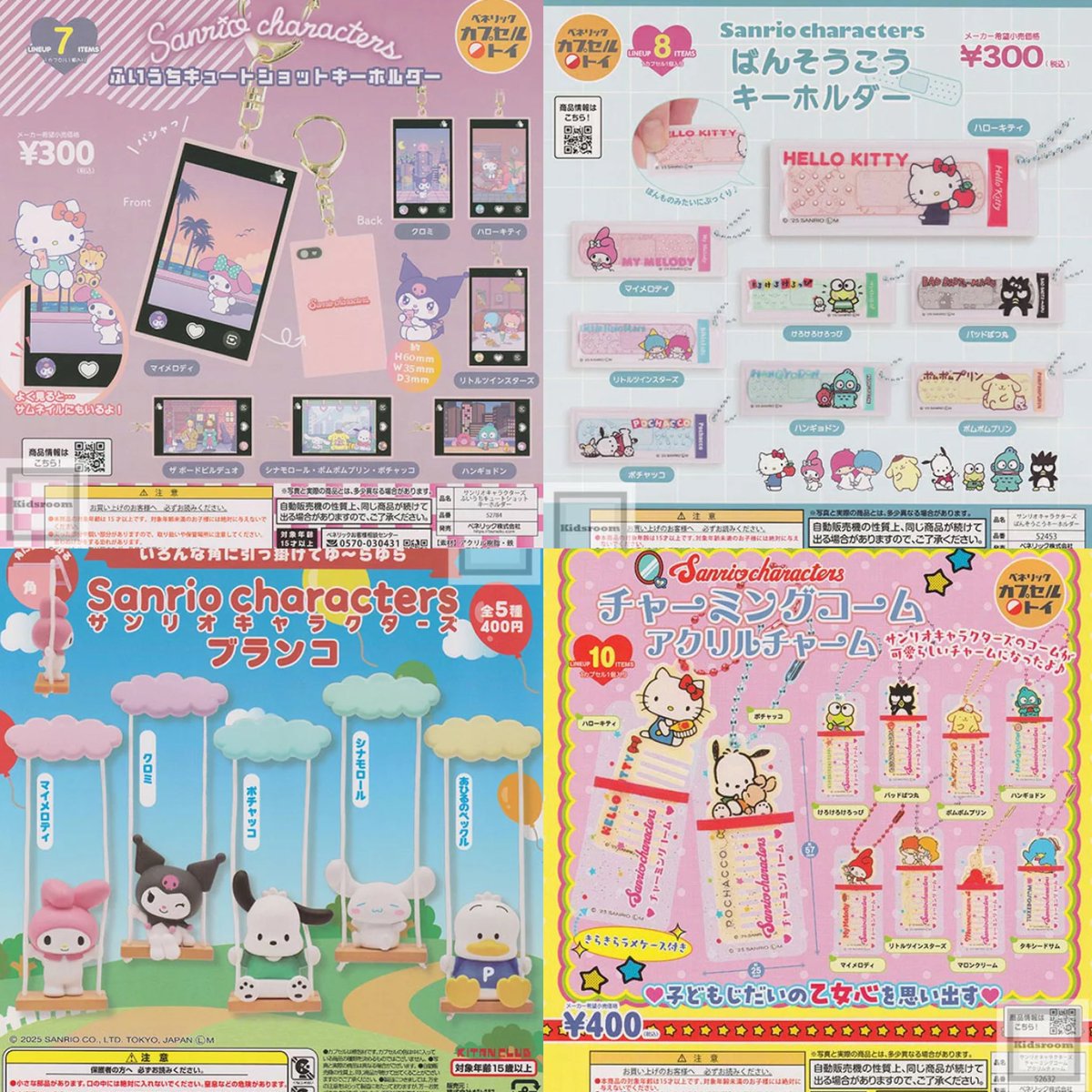 みるく＊ (@melomelody15) / Posts / X