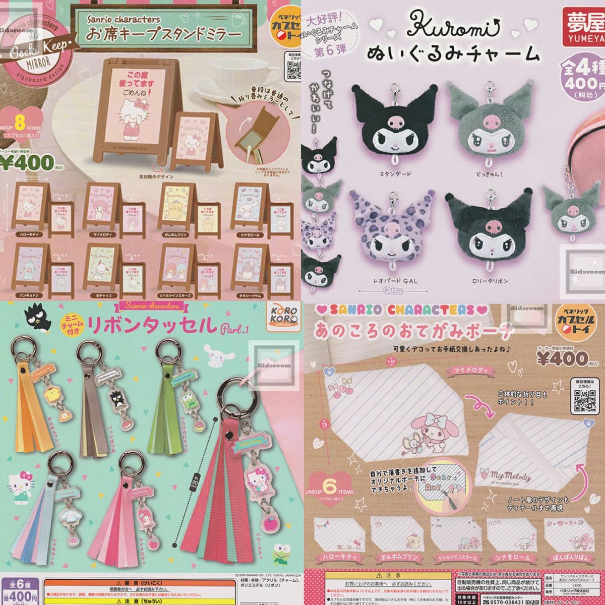 みるく＊ (@melomelody15) / Posts / X