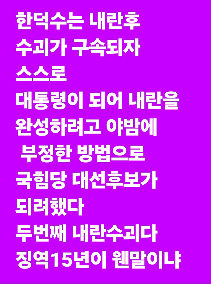 신숭겸 (@sdwpd7) on Twitter photo 