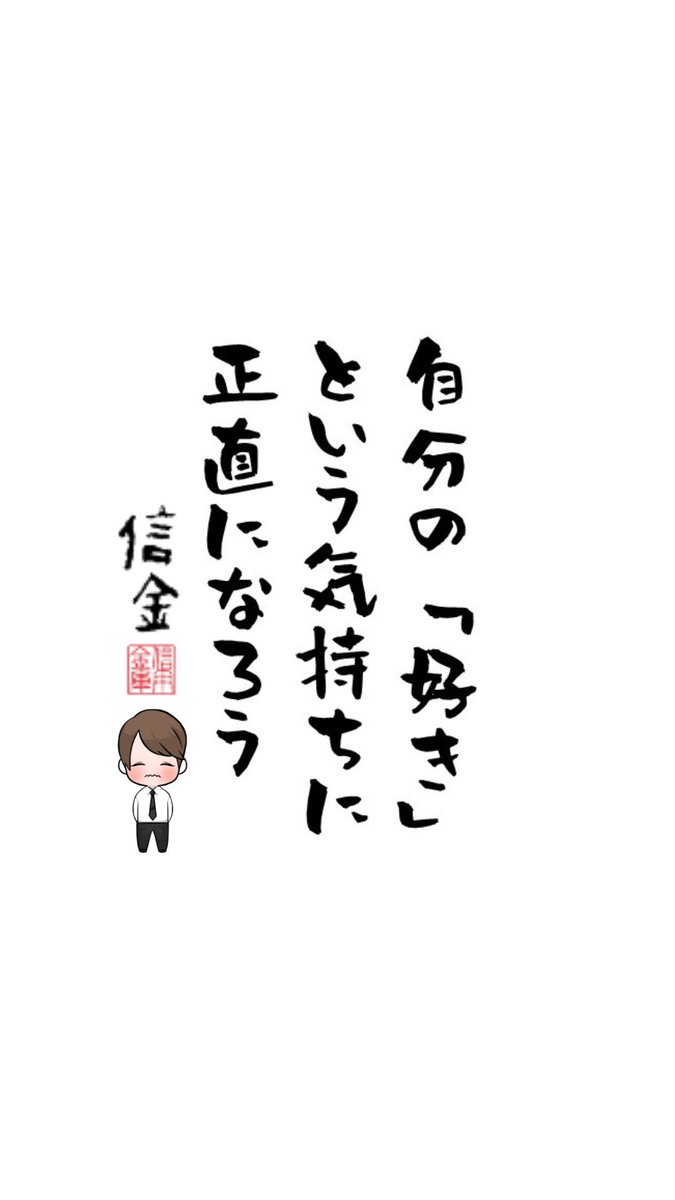 excel_pc's tweet image. おはようございます。
Excel好き！
そんな感じ―！
#毎日信金
#毎日信金1697日目