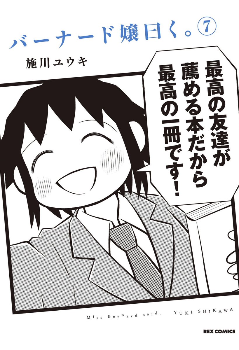 《値下バラ不可》globe de festival 2024 柑橘 (@baerenlilien) / Posts / X