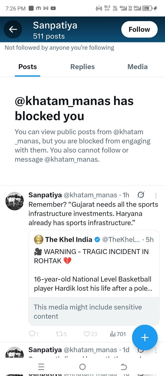 शुर वीर जाट तो कायर मल की तरह भगोड़े बन गए