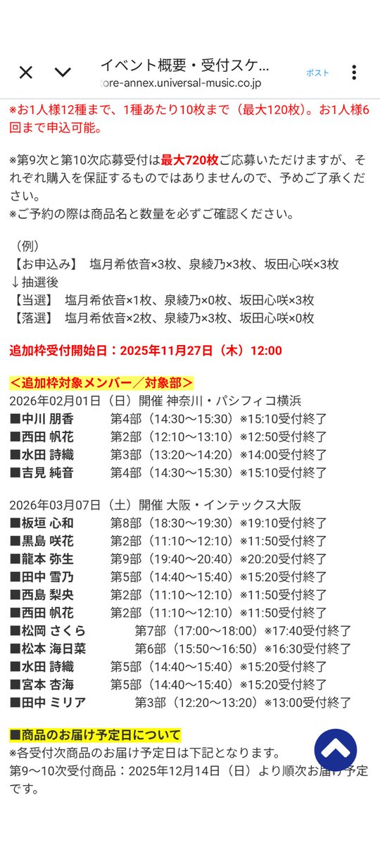 ちえちゃんぐ™️ (@chie_chung) / Posts / X