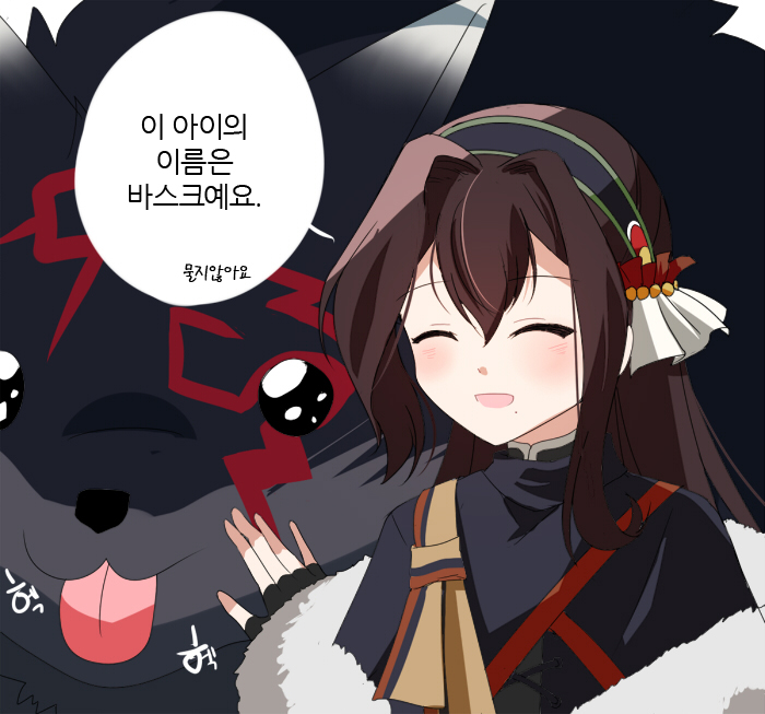 E7_raslove's tweet image. (아마) 월광 디에네님 이상한 짤 
#E7Art #エピックセブン