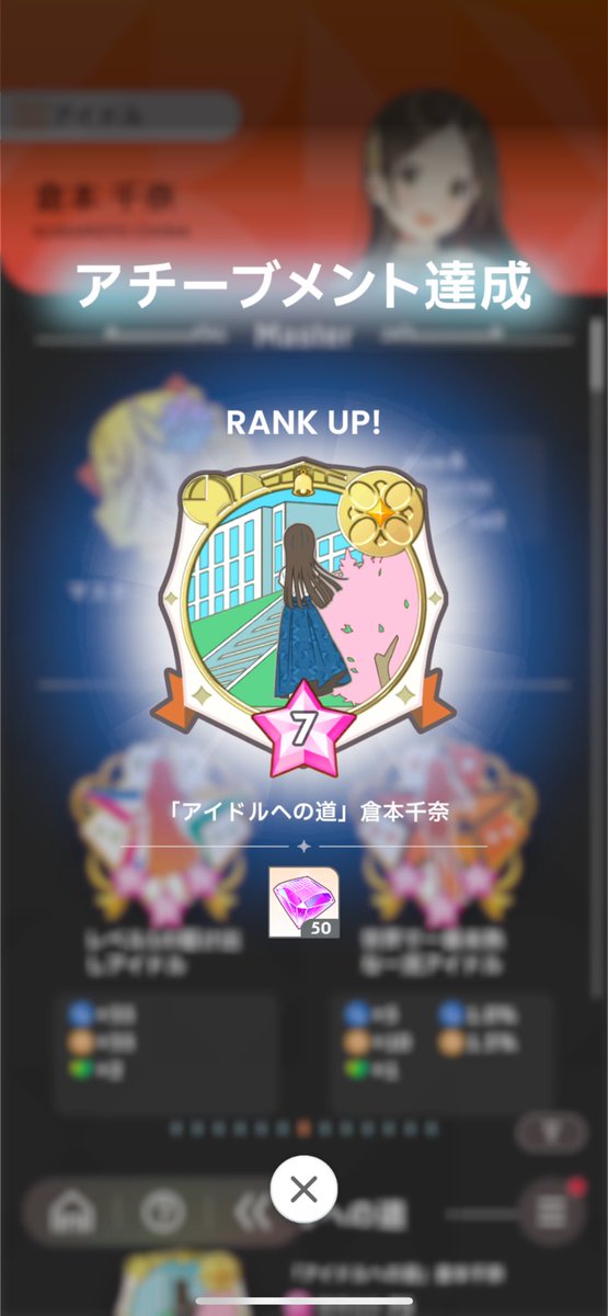 ちゃんみお！🐰🩷🩵 (@chanmio_06) / Posts / X