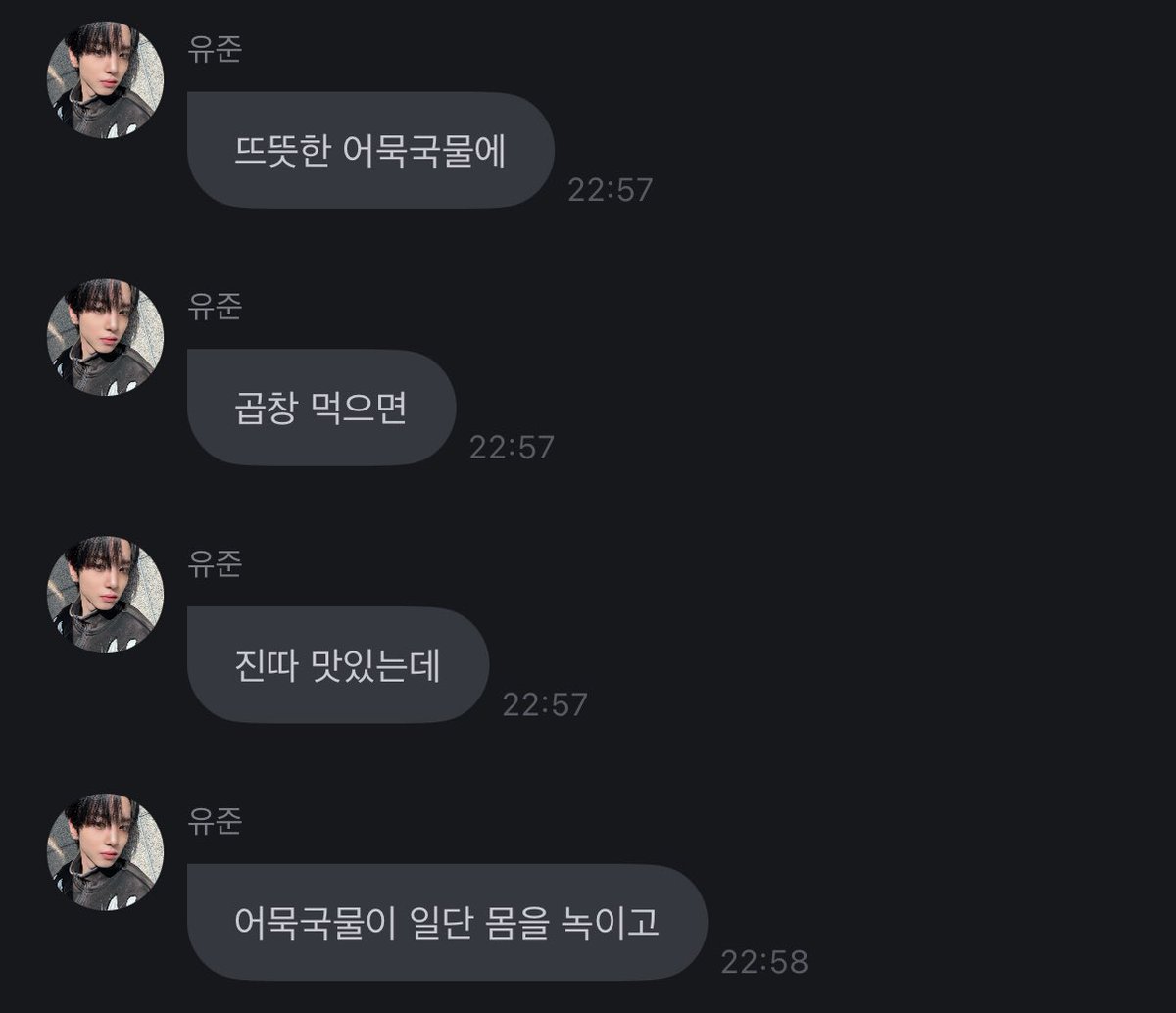 유부 tweet media