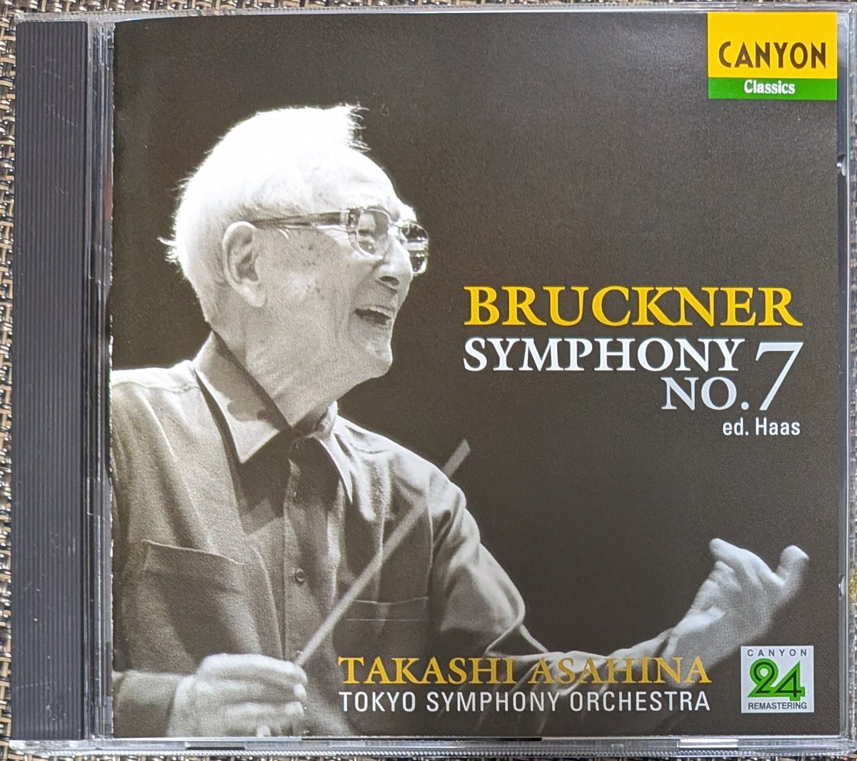 年末に第九という風習はどうでも良いと思うけれど、朝比奈隆指揮、新