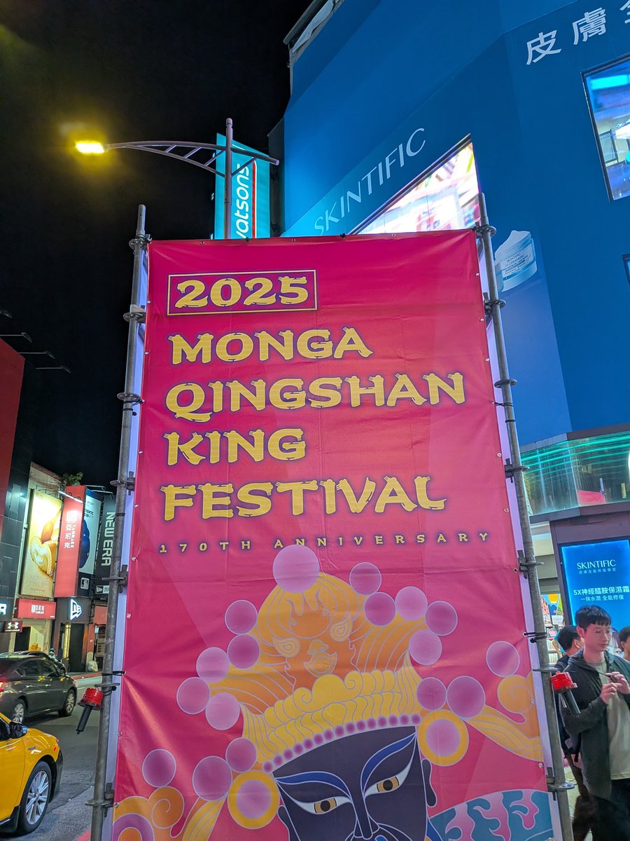 2025 Báng-kah Chheng-soaⁿ ông àm-hóng.