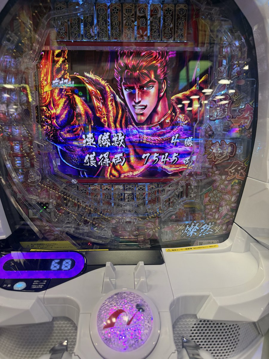 ぴえんちゃん【がんばるぴえんちゃんのパチンコ日記