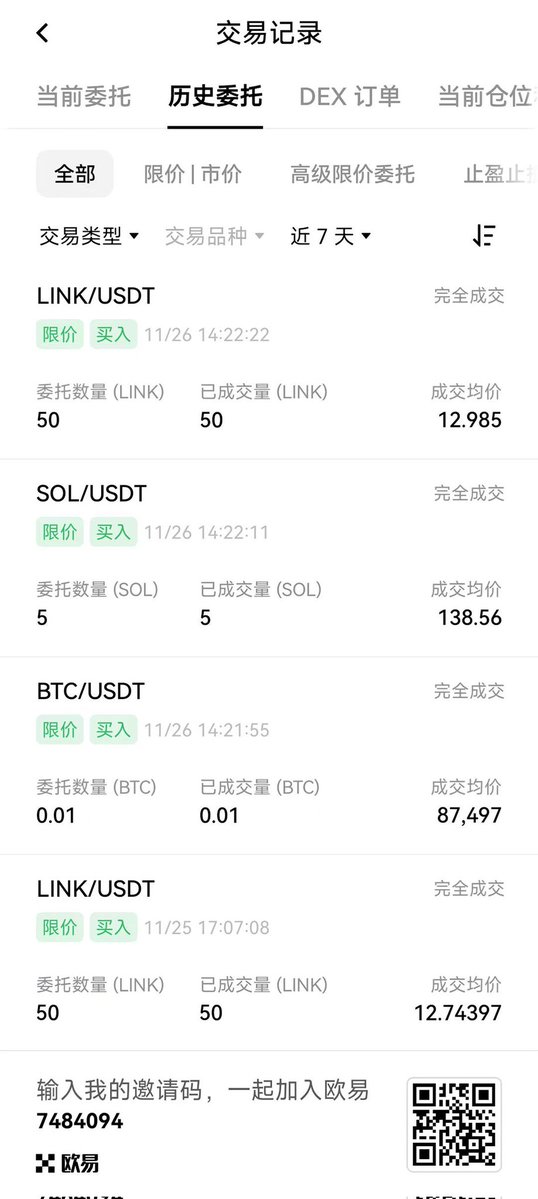 DtDt666's tweet image. 为什么大部分人玩币圈不能赚钱？
1.有些交易者底子薄，知识面窄，认知不到位，只能看盘面，随大流，追涨杀跌，来回止损。

2.很多投资者玩了很多年币圈也没有真正的进步，因为他没有找到赚钱和亏钱的真正原因。

3.玩币圈，大部分人是瞎蒙，赚钱也只是偶然，只有极少的人有正确的逻辑。…