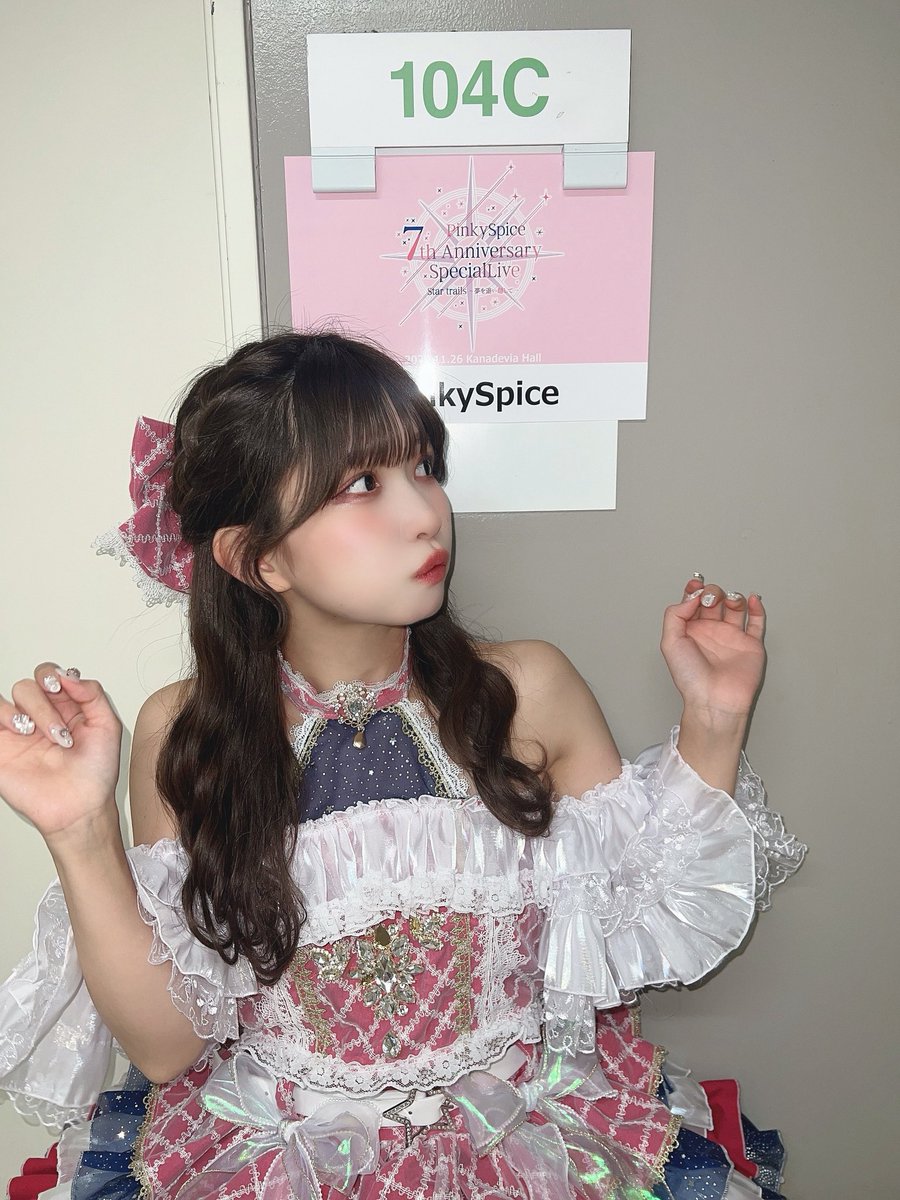 綿雲えり︎︎☁PinkySpice︎︎☁11/26 Kanadevia Hall（旧TDCホール