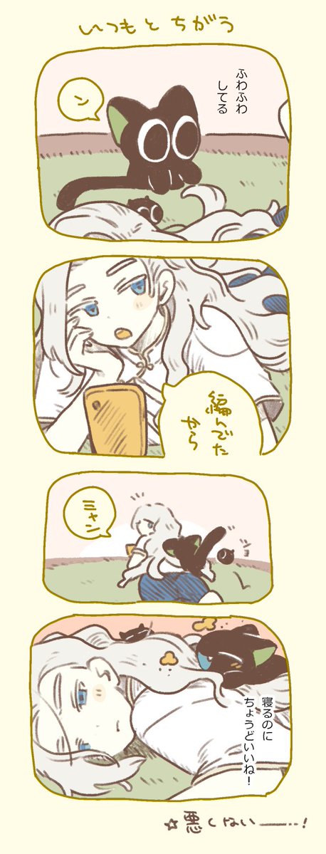 hyopmi777's tweet image. 仲良し鹿野さんと小黒
三つ編みをほどいてふわふわになってるの絶対可愛い