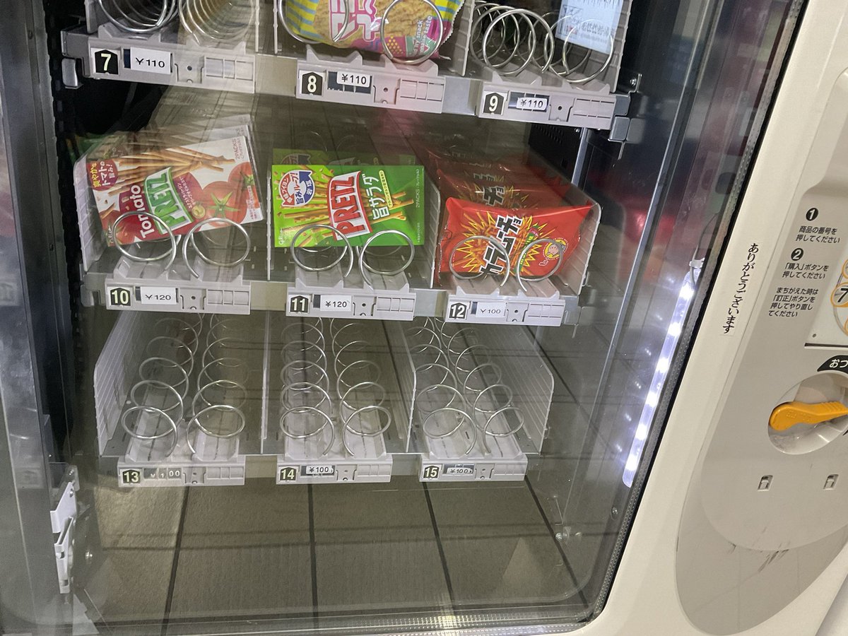 自販機 麹町・珍しい自販機！～フレッシュオレンジジュースと悪魔のホット