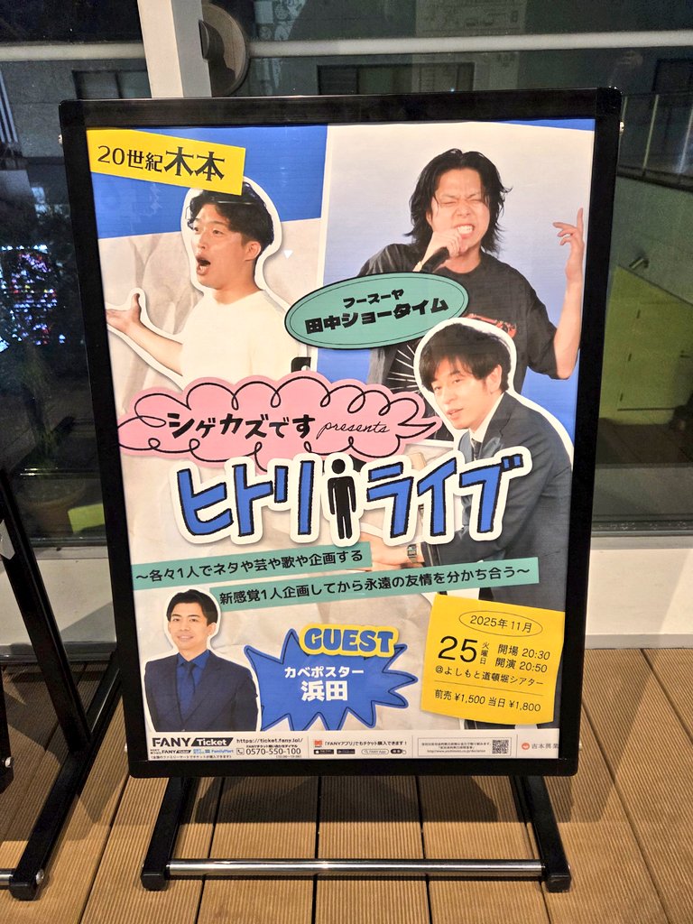 エリンギです❗️❗️❗️ エリンギ (@eringieringi) / Posts / X