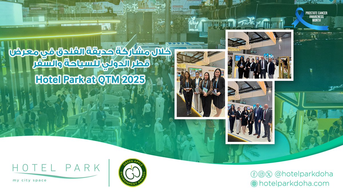 Hotel Park: Part of QTM 2025 Excellence🌍✨
Proud to showcase Doha’s green heart on the global travel stage.
#HotelParkDoha #QTM2025 #QatarTravelMart #VisitQatar #DohaEvents #QatarTourism #DohaLife #QatarLiving #ExhibitionQatar #TravelIndustry #DohaBusiness #WestBayDoha