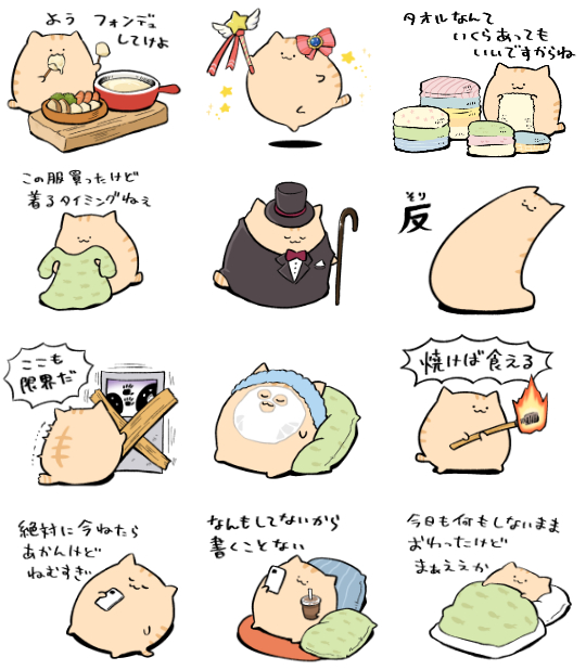 庭猫もる (@mogeyamamolx) / Posts / X