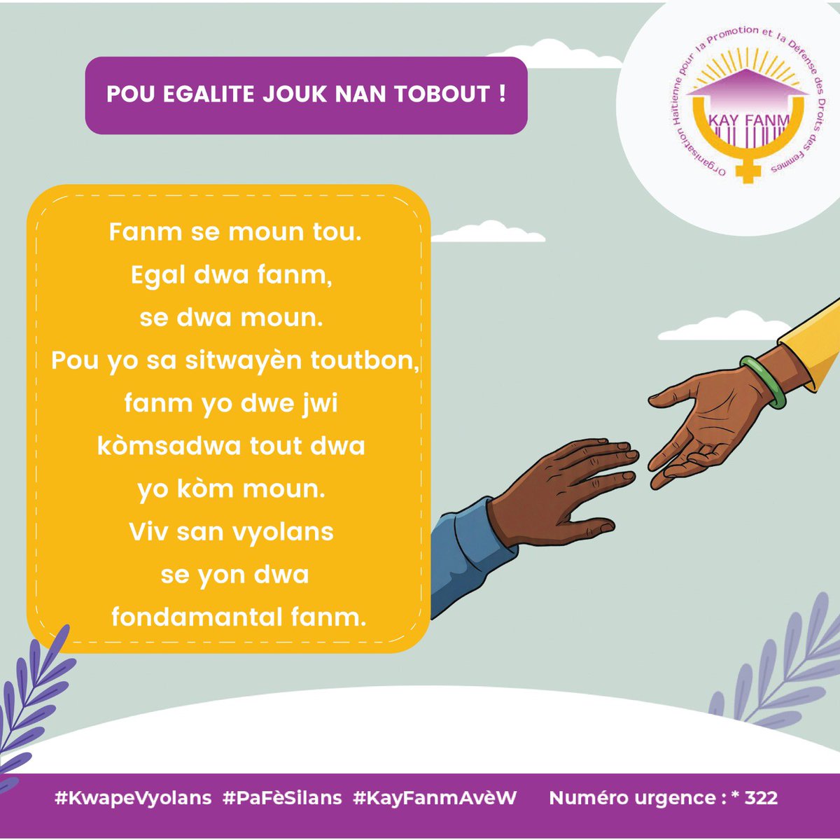 #KwapeVyolans    #PaFèSilans  #KayFanmAvèW