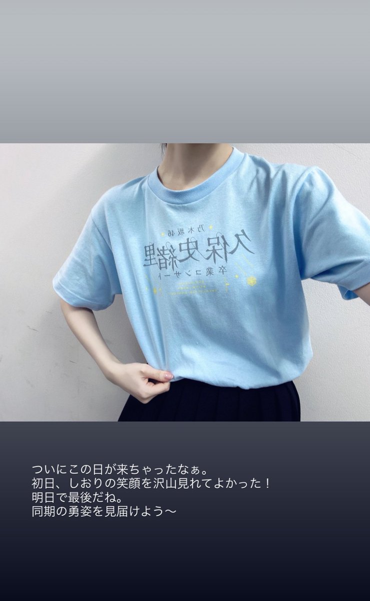 【顔面偏差値高杉ちゃん】サイン入り色紙 寂しいけどしっかり見届けようね〜 明日も楽しも！珍しい組み合わせ