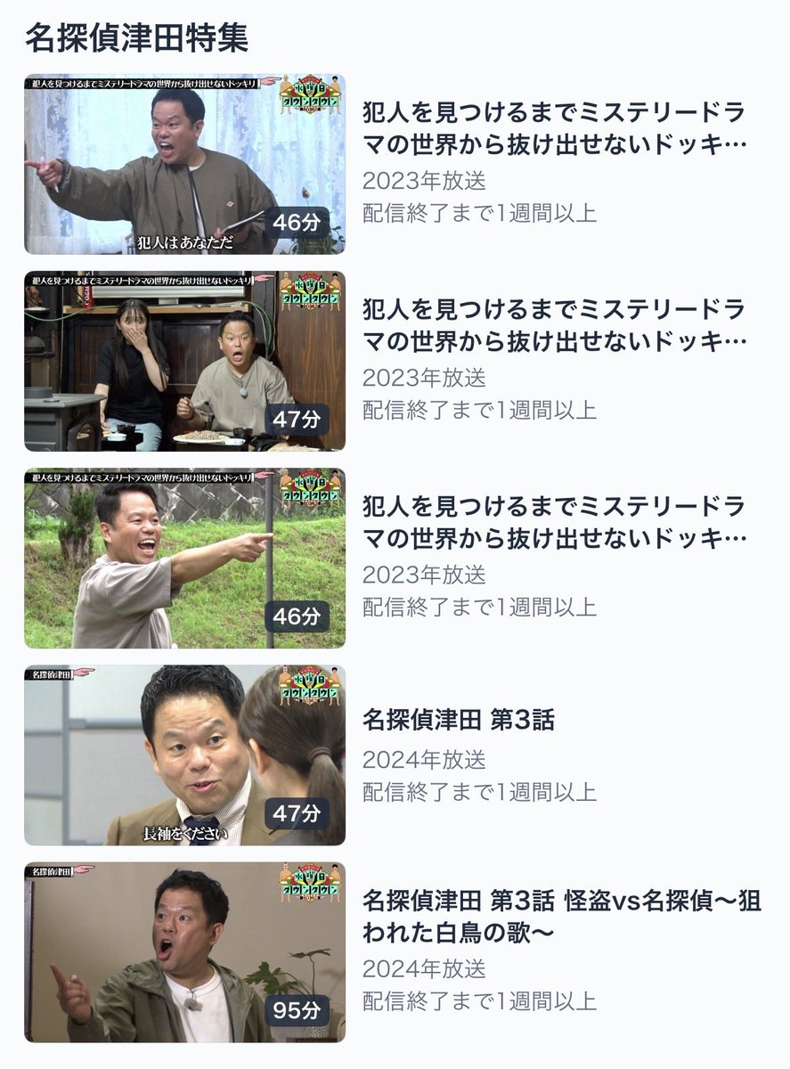 そらまめ (@bachelotte9) / Posts / X