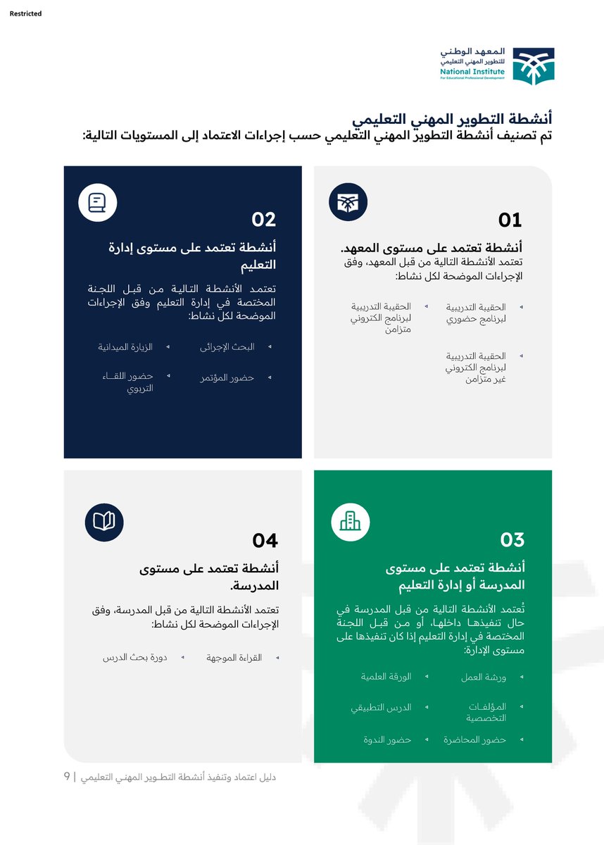 يحيى الحكمي tweet media