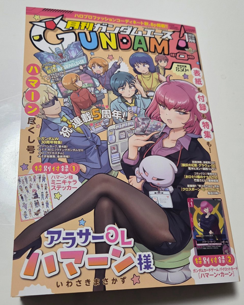 BORUTO -TWO BLUE VORTEX- 缶バッジ　懸賞　当選 BORUTO -TWO BLUE VORTEX- 缶バッジ 懸賞 当選