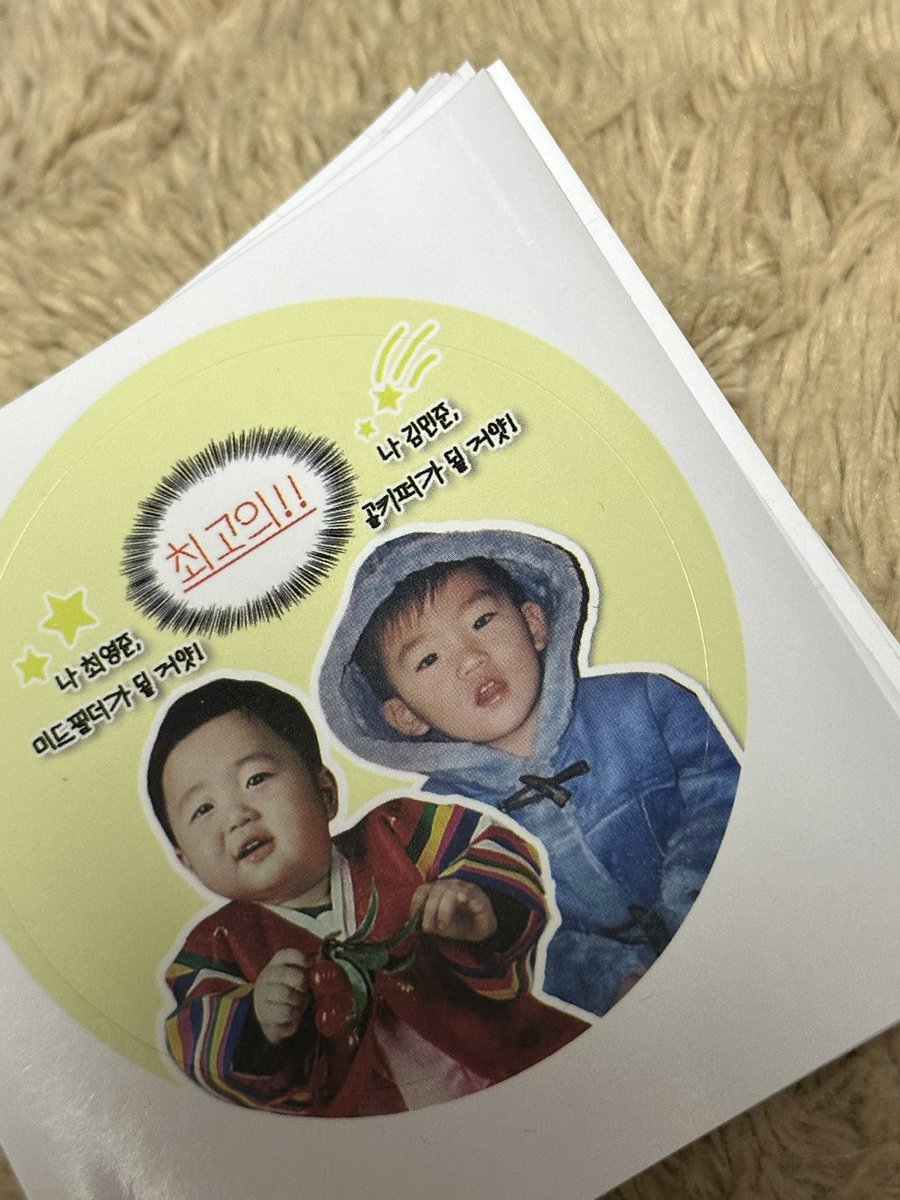 빅버드 수원월드컵경기장 응원석