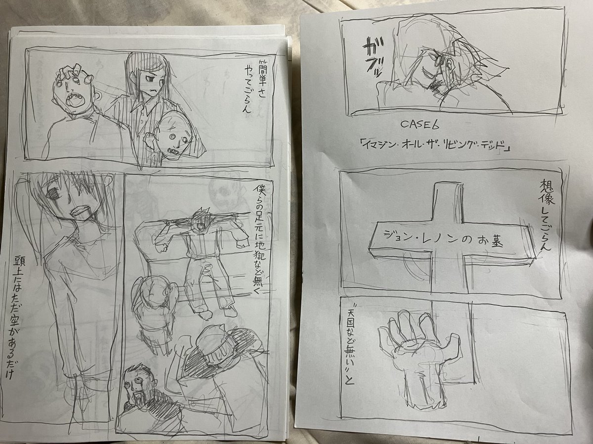 え、いつのだこれ。
頑張ってるじゃん、昔の俺! 