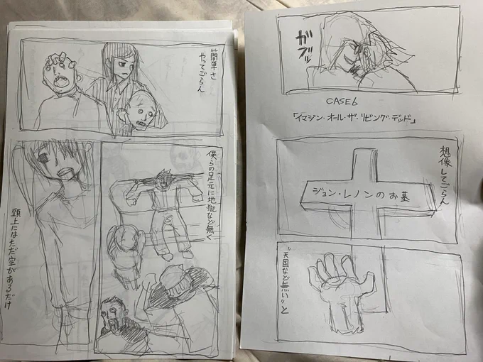 え、いつのだこれ。
頑張ってるじゃん、昔の俺! 