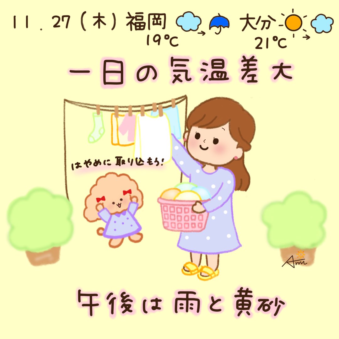 油彩　雨上がりの午後、明日の予報は晴れ 油彩 雨上がりの午後、明日の予報は晴れ 油彩 雨上がりの午後、明日の予報