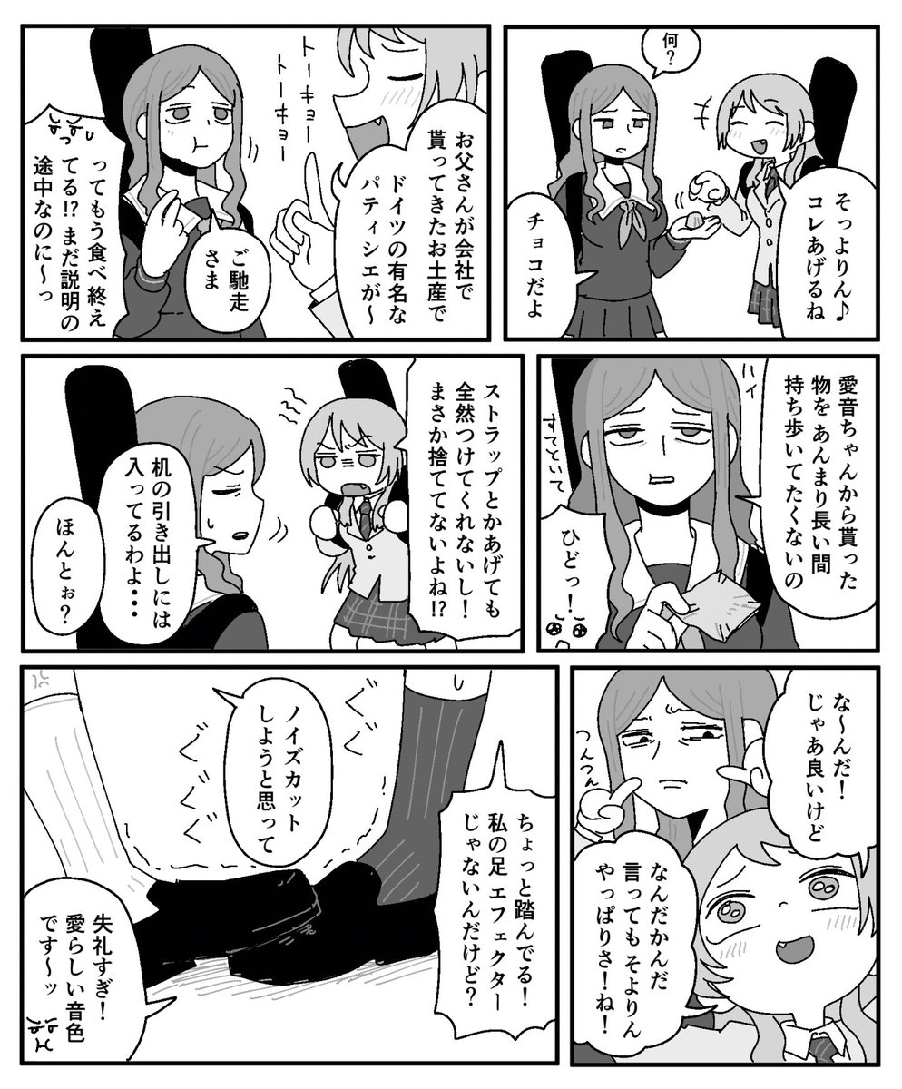 キモブ (@0takujyanai) / Posts / X