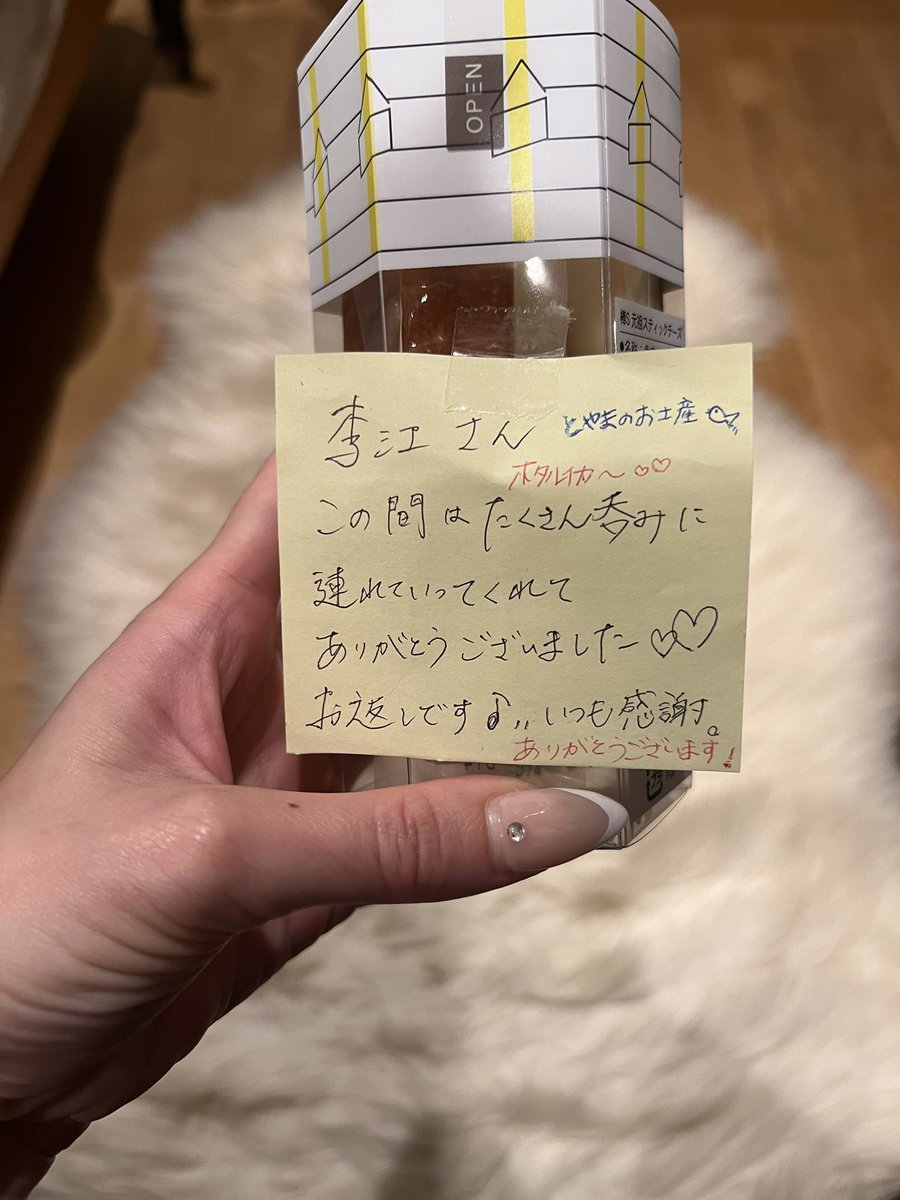 これ大好き💕
富山のお土産🥰

地方にもお店出せたらいいな🙏
さんちゃんありがとう😊