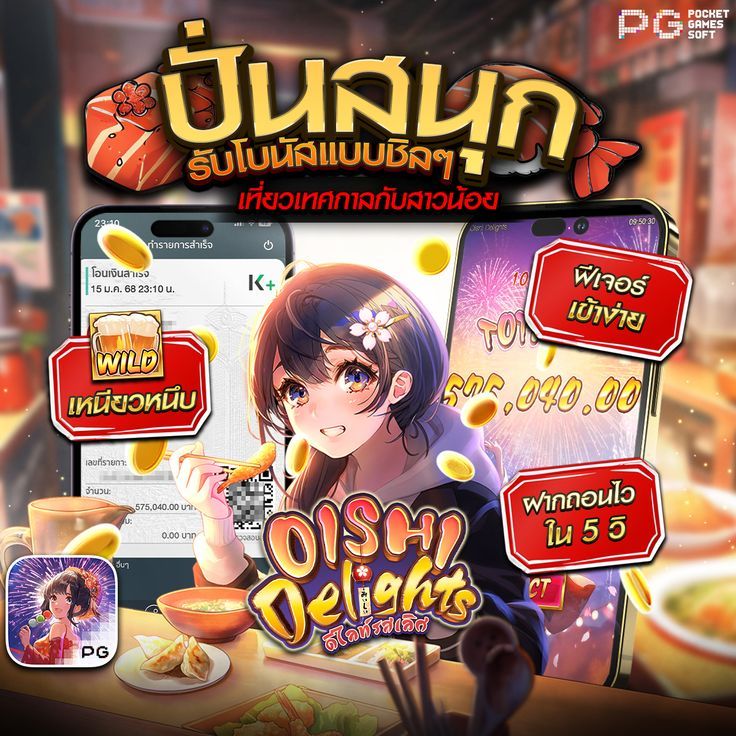 nvnwave's tweet image. 📌#สล็อต สล็อตเว็บตรง เว็บที่ดีทีสุดตอนนี้ 🔴
🎰สล็อตpg เว็บตรง  เกมส์ทำเงินประจำค่ายPG🔴
💥สมัครฟรี👉yok789vip.mssg.me

⭐YOK789⭐เว็บตรง ⭐เว็บสล็อต ⭐สล็อต⭐สล็อตวอเล็ท ⭐สล็อตเว็บตรง 
⭐คาสิโน⭐บอล ⭐หวย ⭐บาคาร่า ⭐กลุ่มลับViP⭐