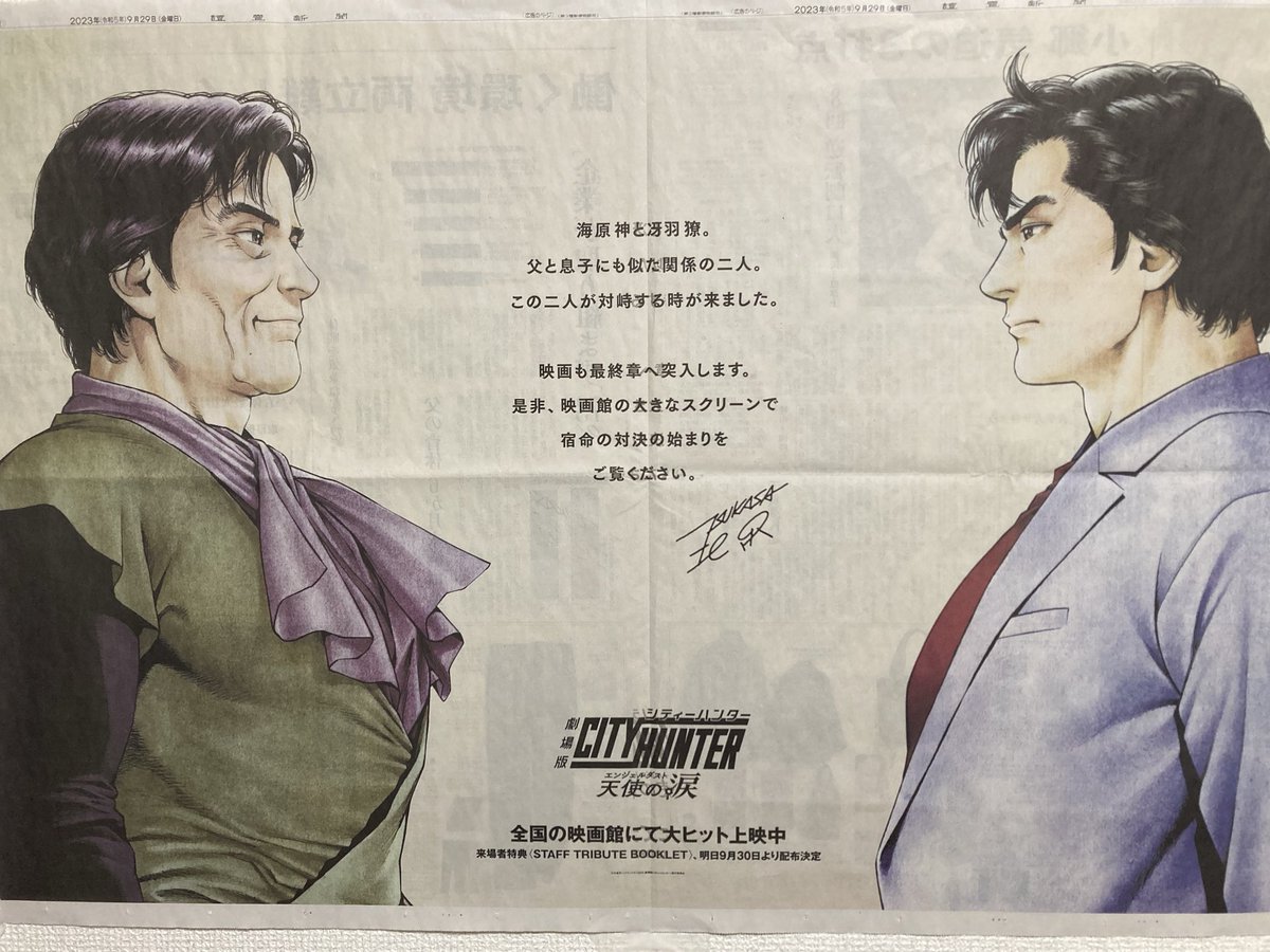 fym_asian's tweet image. 遠征時のGoing to Kick✈️ポストが大好き ~😊ﾜｸﾜｸ
新作みたい~
 #FMおとくに
#TMNETWORK